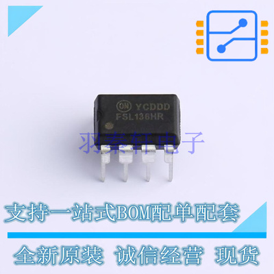 AC-DC控制器和稳压器 FSL136HR DIP-8 ON 全新原装正品