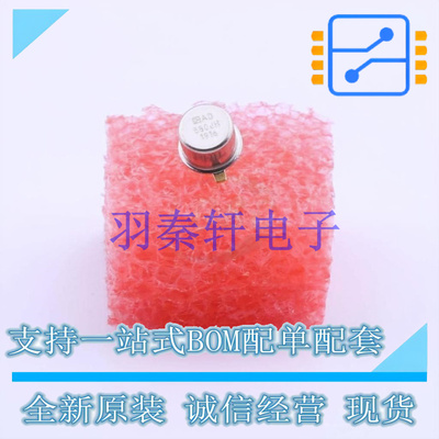 电压基准芯片 AD580JH TO-52   全新原装正品