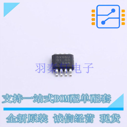 静电放电(ESD)保护器件 TPE05F6M8 MSOP-8 TECH PUBLIC 全新原装