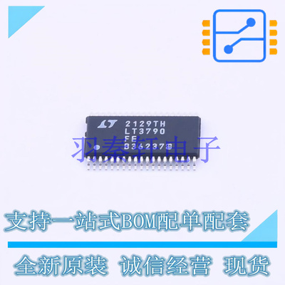 DC-DC控制芯片 LT3790EFE#TRPBF TSSOP-38   全新原装进口