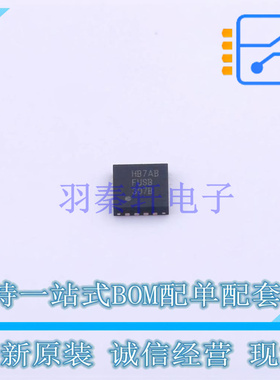 USB芯片 FUSB307BMPX QFN-16 ON 全新原装正品