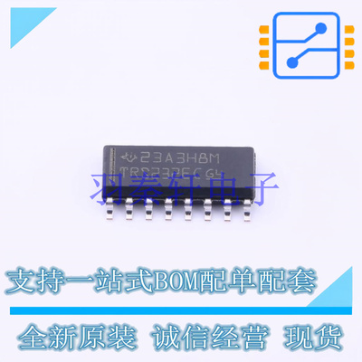 RS232芯片 TRS232ECDR SOIC-16 TI 全新原装进口
