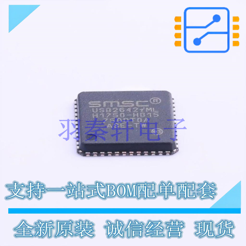 USB芯片 USB2642-I/ML QFN-48 MIC 全新原装进口