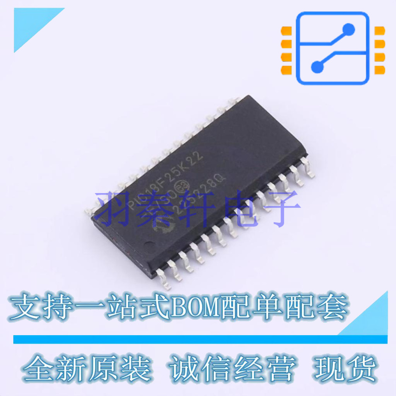 单片机(MCU/MPU/SOC) PIC18F25K22-E/SO SOIC-28 MIC 全新原装进