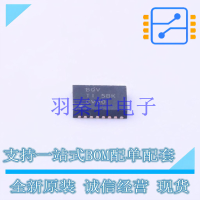 电池管理 BQ24123RHLT VQFN-20 TI 全新原装进口