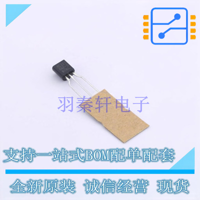 监控和复位芯片 MC33164P-5RAG TO-92-3 ON 全新原装正品