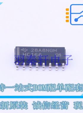 移位寄存器 SN74HC166DRG4 SOIC-16 TI 全新原装进口