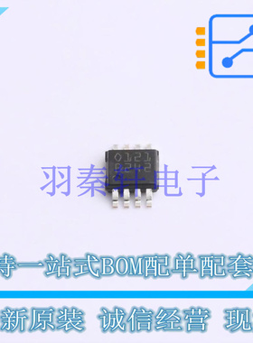 电流感应放大器 TSC2011IYST MiniSO-8 ST 全新原装进口