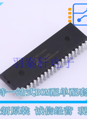 单片机(MCU/MPU/SOC) PIC18F46Q84-I/P PDIP-40 全新原装正品