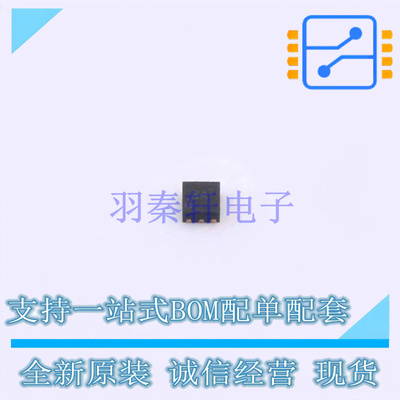 监控和复位芯片 TPS3703B3080DSERQ1 DFN-6 TI 全新原装正品