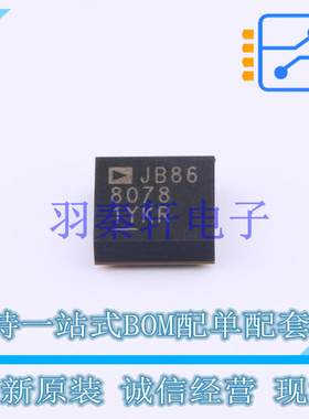 电源模块 LTM8078IY#PBF BGA-49   全新原装正品