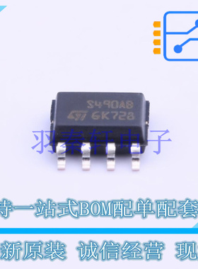 RS-485/RS-422芯片 ST490ABDR SOIC-8 ST 全新原装进口