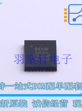 DC-DC电源芯片 IR3846MTRPBF PQFN-26(5x7) 全新原装进口