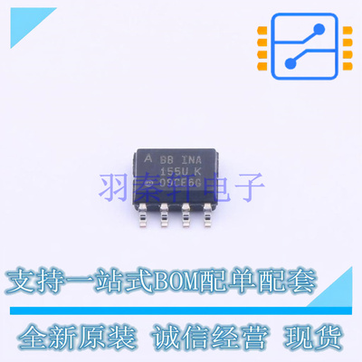 仪表放大器 INA155UA/2K5 SOIC-8 TI 全新原装正品