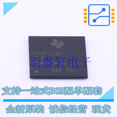 单片机(MCU/MPU/SOC) OMAPL138EZWTD4 BGA-361 TI 全新原装进口
