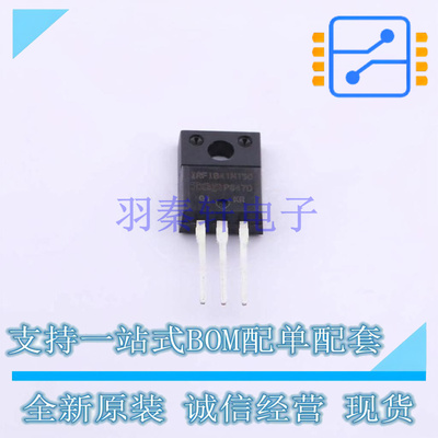 场效应管(MOSFET) IRFIB41N15DPBF TO-220F-3 全新原装正品