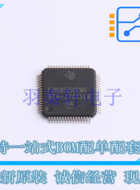 单片机(MCU/MPU/SOC) F280025CPMSR LQFP-64(10x10) TI 全新原装