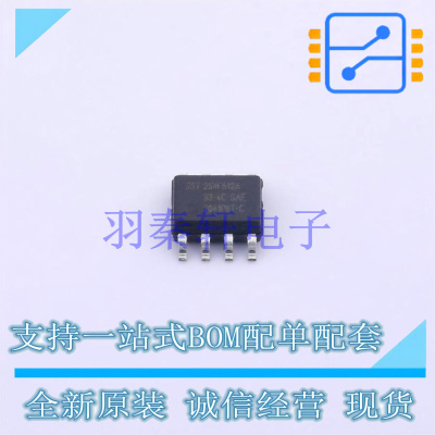 NOR FLASH SST25VF512A-33-4C-SAE SOP-8 全新原装正品