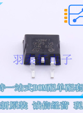 场效应管(MOSFET) STH410N4F7-2AG H2PAK-2 ST 全新原装进口