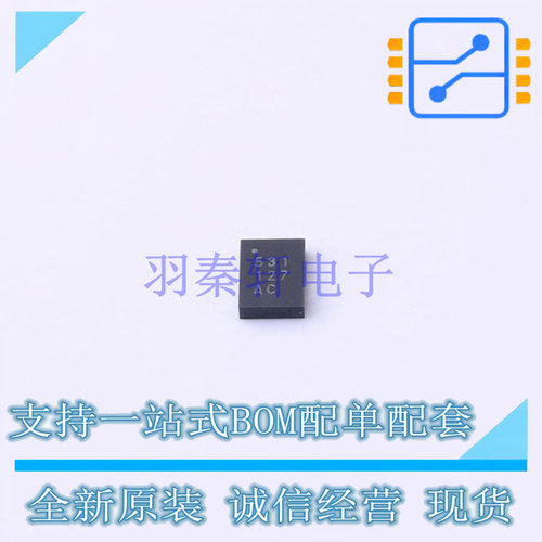单片机(MCU/MPU/SOC) DA14531-00000FX2 FCGQFN-24 RENESAS 全新