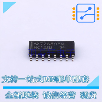 单稳态多谐振荡器 CD74HC123M SOIC-16 TI 全新原装正品