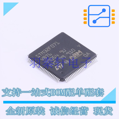 单片机(MCU/MPU/SOC) STM32F071VBT6 LQFP-100(14x14) ST 全新原