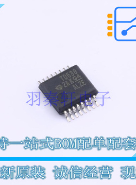 I/O扩展器 TCA9538DBR SSOP-16 TI 全新原装正品