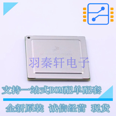 单片机(MCU/MPU/SOC) MCIMX6D7CVT08AE FCPBGA  全新原装进口