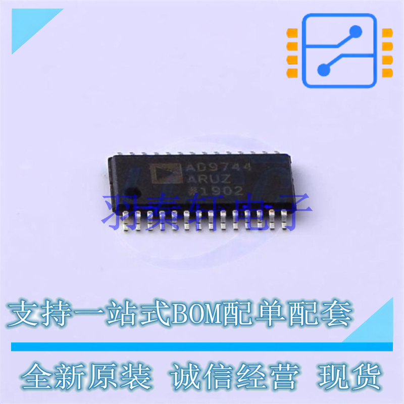 数模转换芯片DAC AD9744ARUZRL7 TSSOP-28   全新原装正品