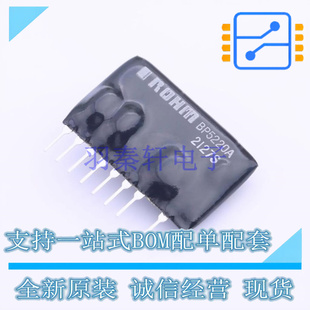 DC-DC电源芯片 BP5220A SIP-9 ROHM 全新原装正品