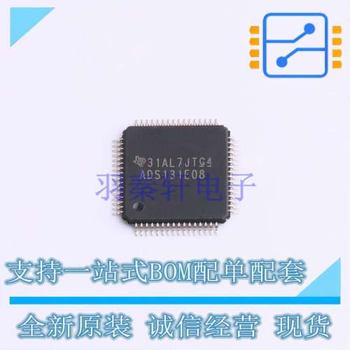 模拟前端(AFE) ADS131E08IPAGR TQFP-64 TI 全新原装正品