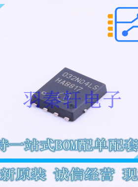 场效应管(MOSFET) BSC032N04LS TDSON-8(6x5) 全新原装进口
