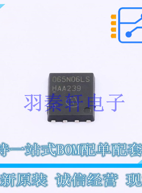 场效应管(MOSFET) BSC065N06LS5ATMA1 TDSON-8-6 全新原装进口