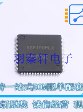 单片机(MCU/MPU/SOC) R5F100PLAFB#10 LQFP-100 全新原装进口