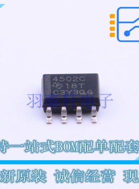 精密运放 TLC4502CD SOP-8 TI 全新原装正品
