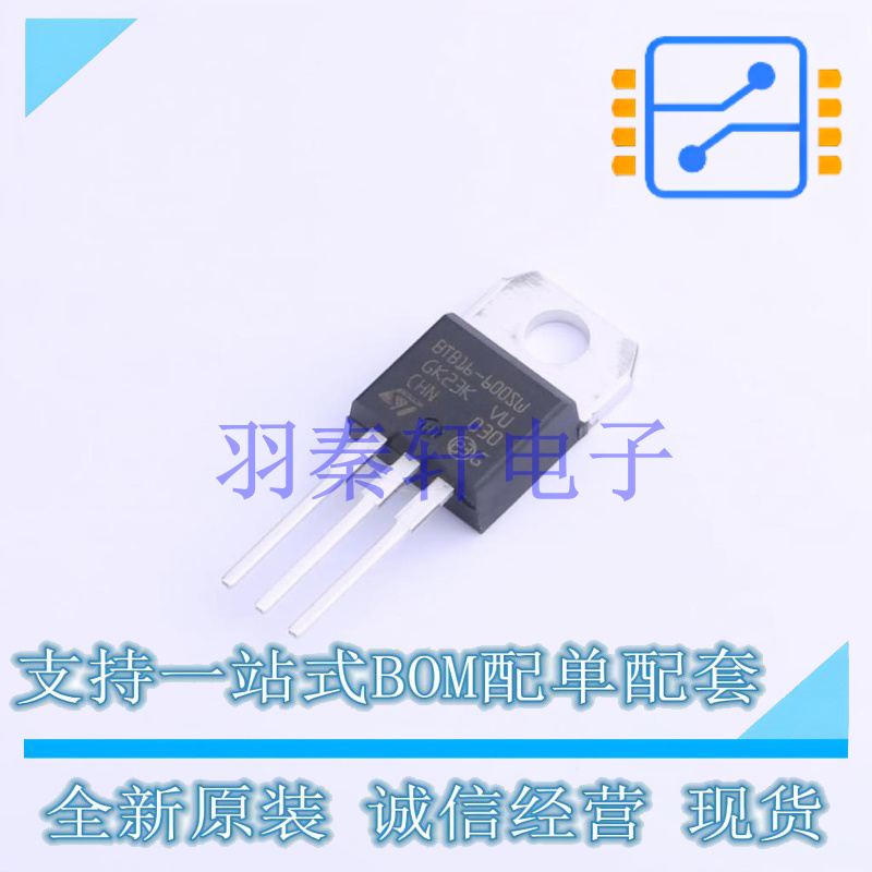 晶闸管(可控硅)/模块 BTB16-600SWRG TO-220AB-3 ST 全新原装进口