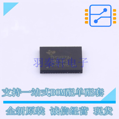 以太网供电(PoE)控制器 TPS23734RMTR VQFN-45 TI 全新原装正品