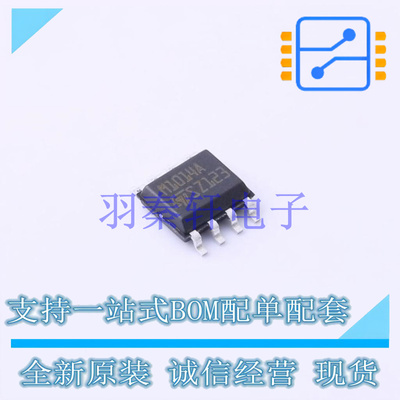 电压基准芯片 TSM1014AIDT SOIC-8 ST 全新原装进口