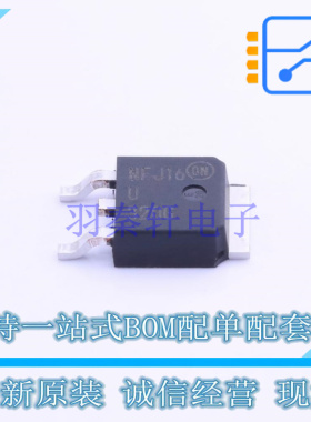 开关二极管 MURD320T4G TO-252 ON 全新原装正品