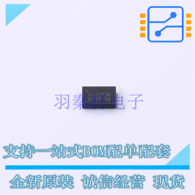 EEPROM M95256-DRMF3TG/K MLP-8 ST 全新原装正品