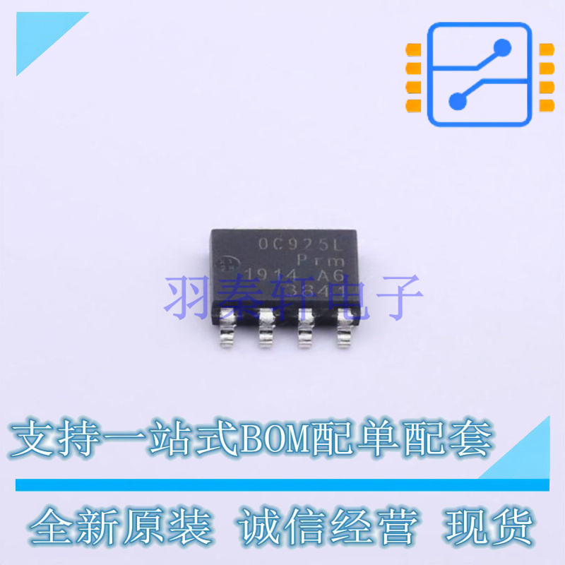 场效应管(MOSFET) PSMN0R9-25YLC,115 SOT-669 Nexperia 全新原装