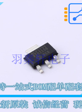专业电源管理(PMIC) MCP1799-3302H/DB SOT-223 MIC 全新原装进口