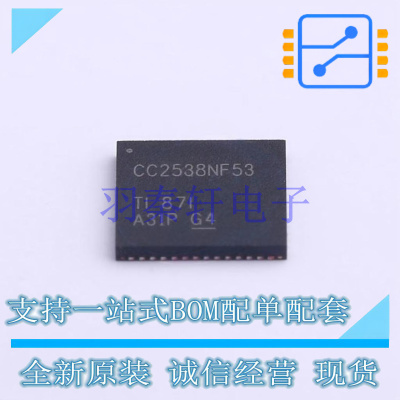 无线收发芯片 CC2538NF53RTQR QFN-56-EP(8x8) TI 全新原装进口
