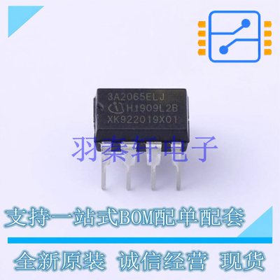 AC-DC控制器和稳压器 ICE3A2065ELJ DIP-8 全新原装进口