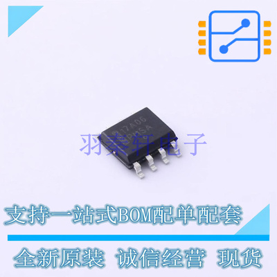 AC-DC控制器和稳压器 NCP1217AD65R2G SOIC-8 ON 全新原装正品
