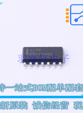 逻辑门 74AC86SC SOIC-14 ON 全新原装正品