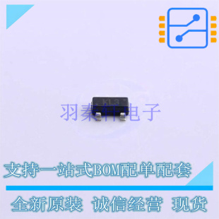 肖特基二极管 BAT54C SOT-23-3 UMW 全新原装正品