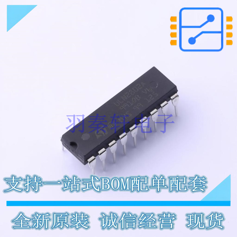 达林顿晶体管阵列 ULN2802A DIP-18 ST 全新原装正品