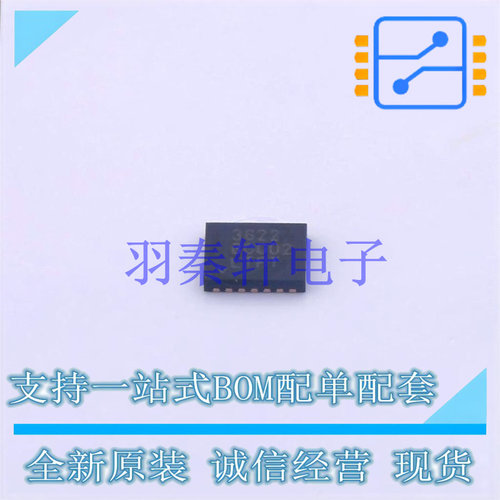 DC-DC电源芯片 LTC3622IDE#PBF DFN-14   全新原装进口