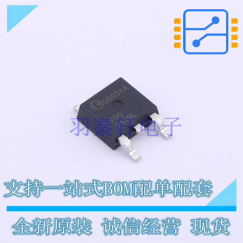 场效应管(MOSFET) FDD9409L-F085 TO-252 ON 全新原装正品